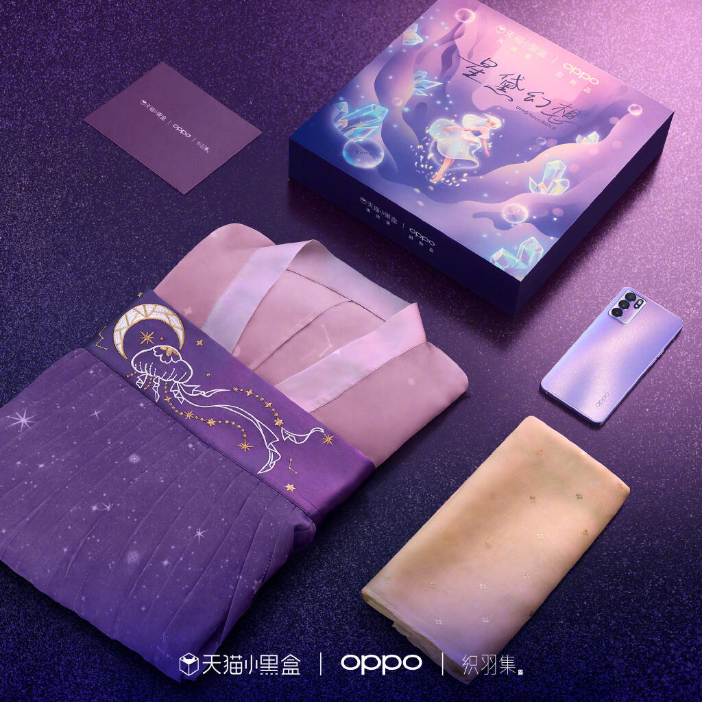 广告人干货库 OPPO Reno6 还能这样「紫」-广告人干货库