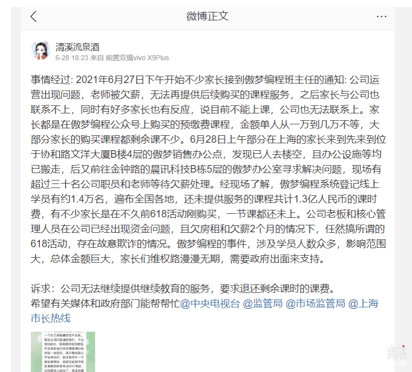 干货早报：抖音内测新功能，腾讯推新APP，BOSS直聘被网络安全审查，邮政被罚449万-广告人干货库