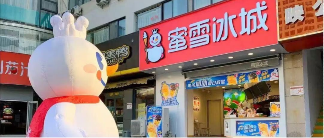 广告人干货库 深度探访蜜雪冰城:“神曲”刷屏前,他们铺垫了一年-广告人干货库
