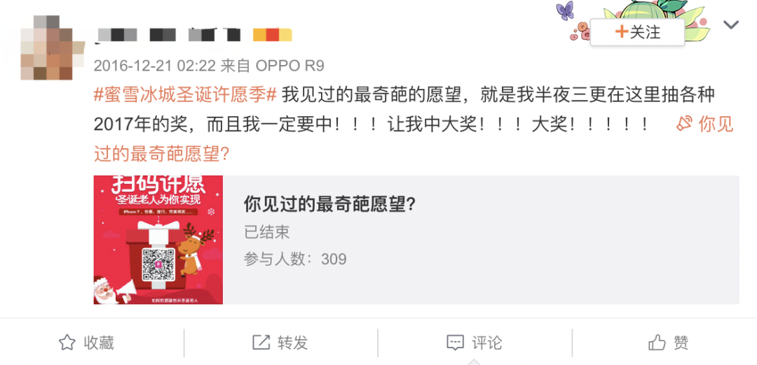 广告人干货库 深度探访蜜雪冰城:“神曲”刷屏前,他们铺垫了一年-广告人干货库