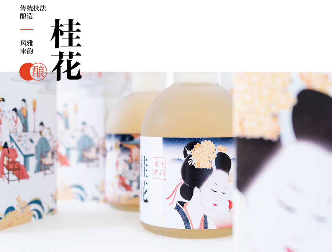 广告人干货库 酒类包装如何突破常规风格?设计要找对产品亮点!-广告人干货库