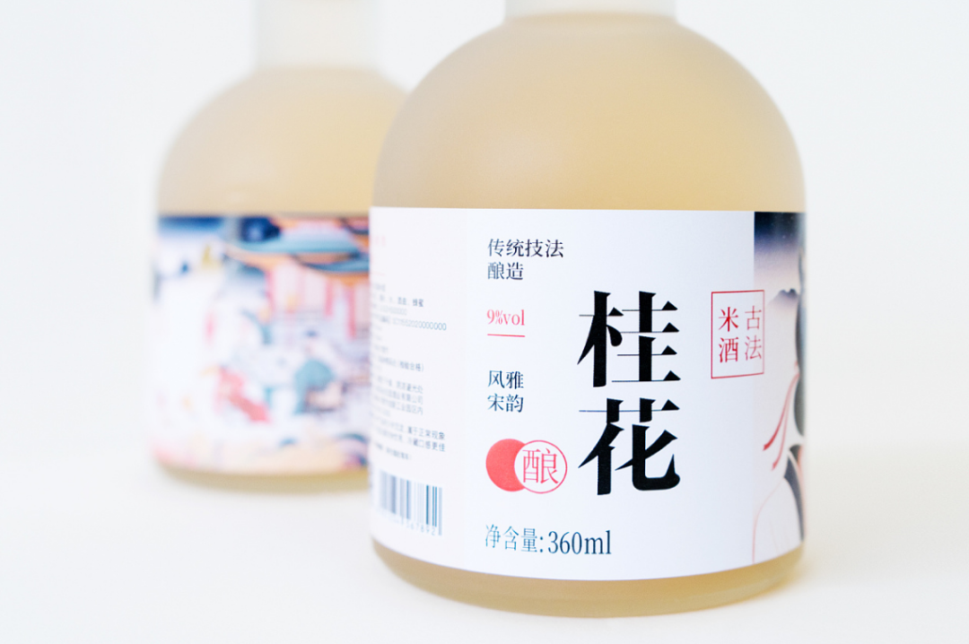 广告人干货库 酒类包装如何突破常规风格?设计要找对产品亮点!-广告人干货库