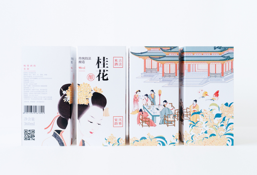 广告人干货库 酒类包装如何突破常规风格?设计要找对产品亮点!-广告人干货库