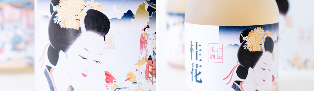 广告人干货库 酒类包装如何突破常规风格?设计要找对产品亮点!-广告人干货库