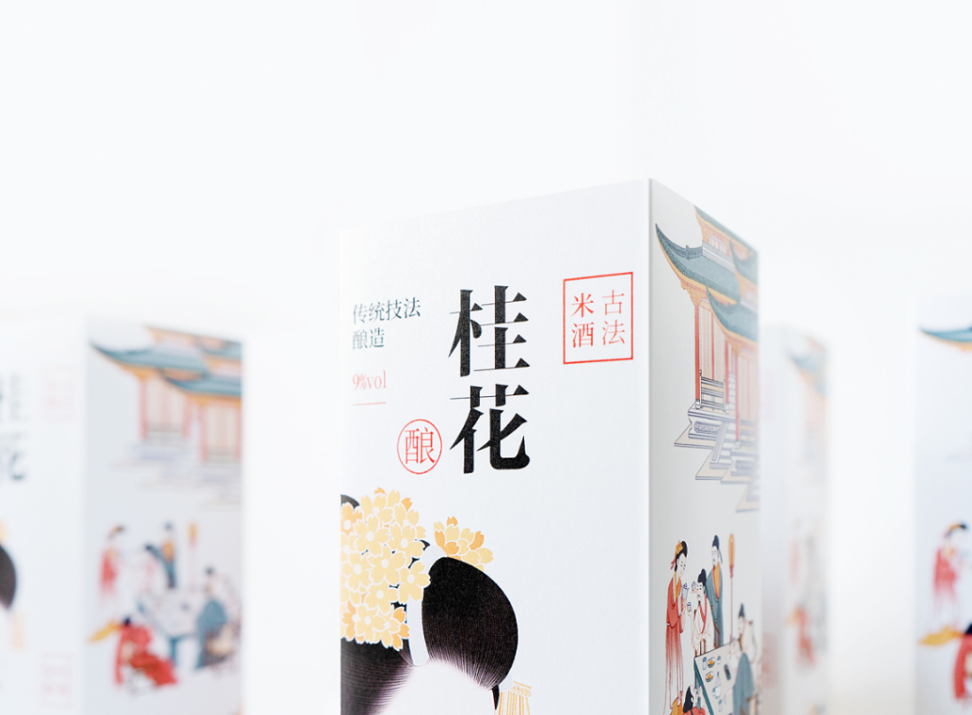 广告人干货库 酒类包装如何突破常规风格?设计要找对产品亮点!-广告人干货库