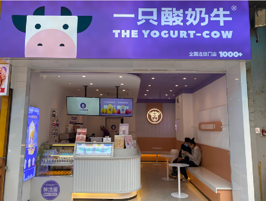 广告人干货库 新消费时代,品牌增长的底层逻辑究竟是什么?-广告人干货库