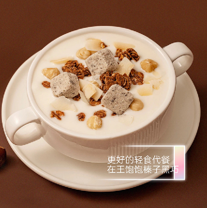 广告人干货库 新消费时代,品牌增长的底层逻辑究竟是什么?-广告人干货库