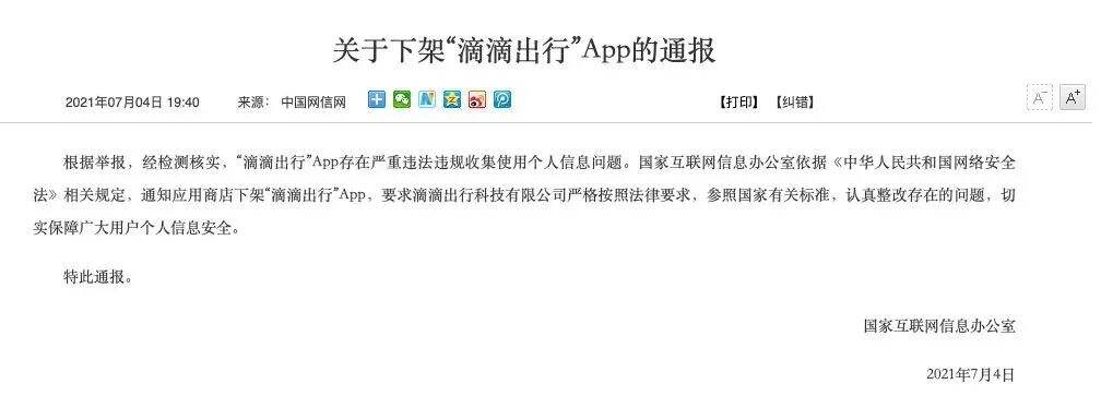 广告人干货库 从公关的角度看热度的时间点关系-广告人干货库