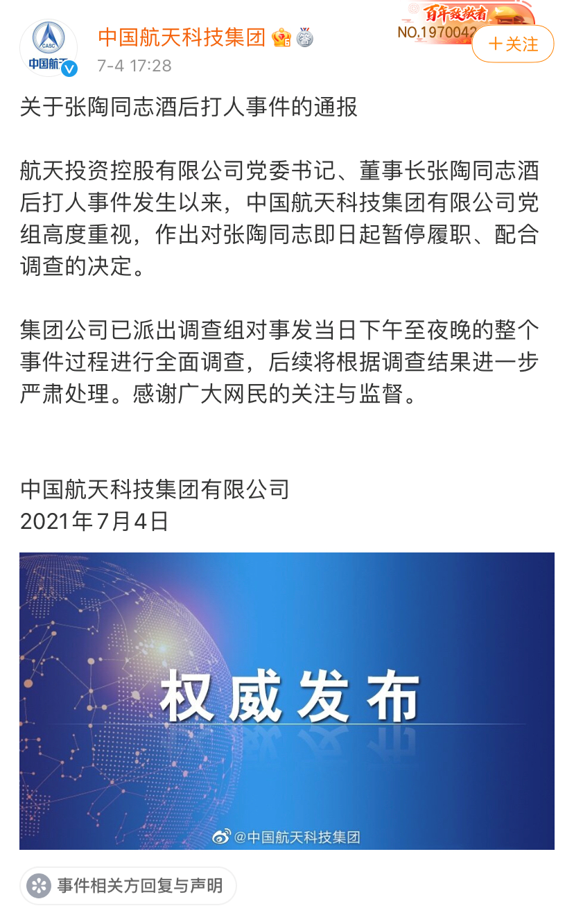 广告人干货库 从公关的角度看热度的时间点关系-广告人干货库