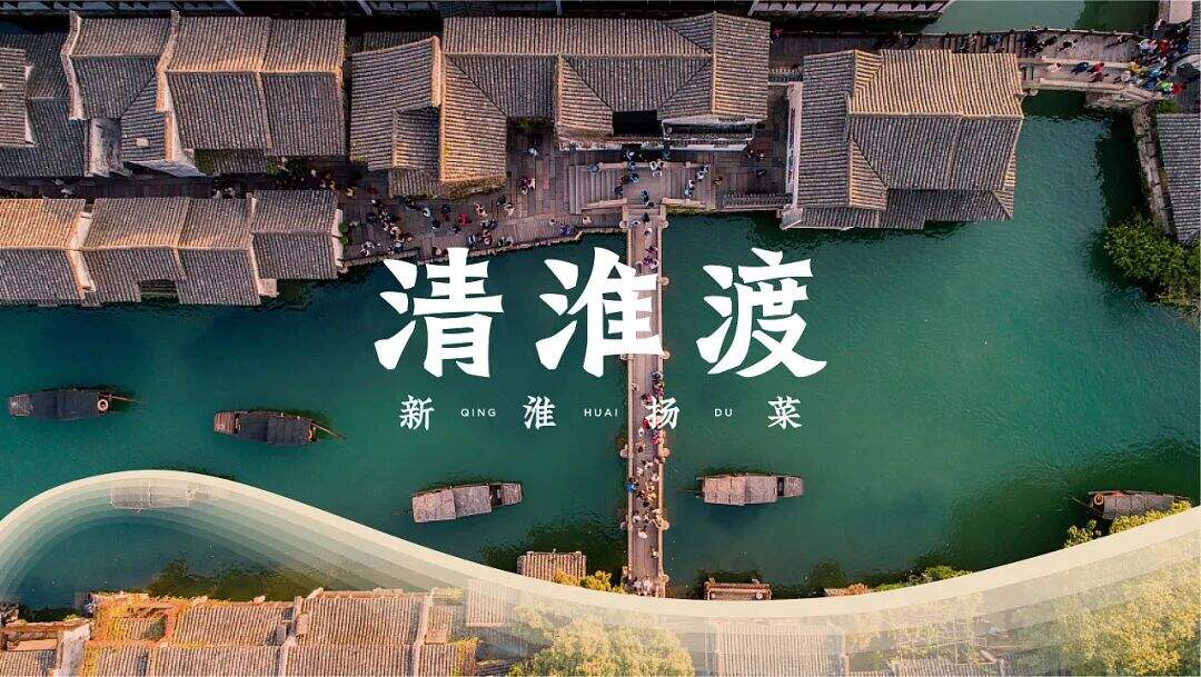 广告人干货库 温和派系的地方菜品牌设计上有哪些特点?-广告人干货库