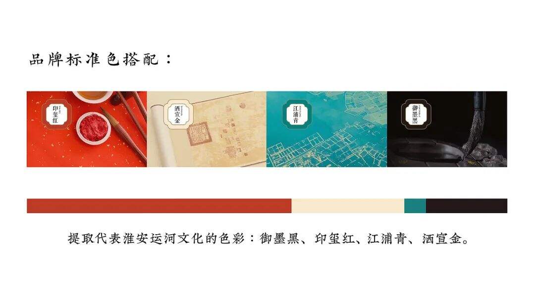 广告人干货库 温和派系的地方菜品牌设计上有哪些特点?-广告人干货库