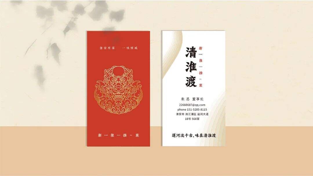 广告人干货库 温和派系的地方菜品牌设计上有哪些特点?-广告人干货库