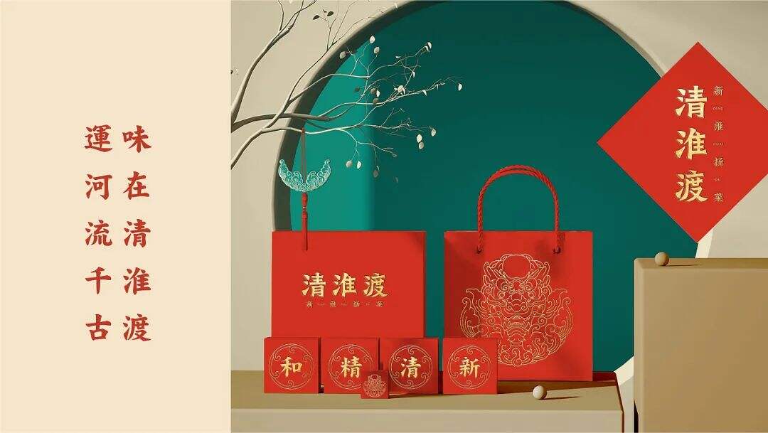 广告人干货库 温和派系的地方菜品牌设计上有哪些特点?-广告人干货库