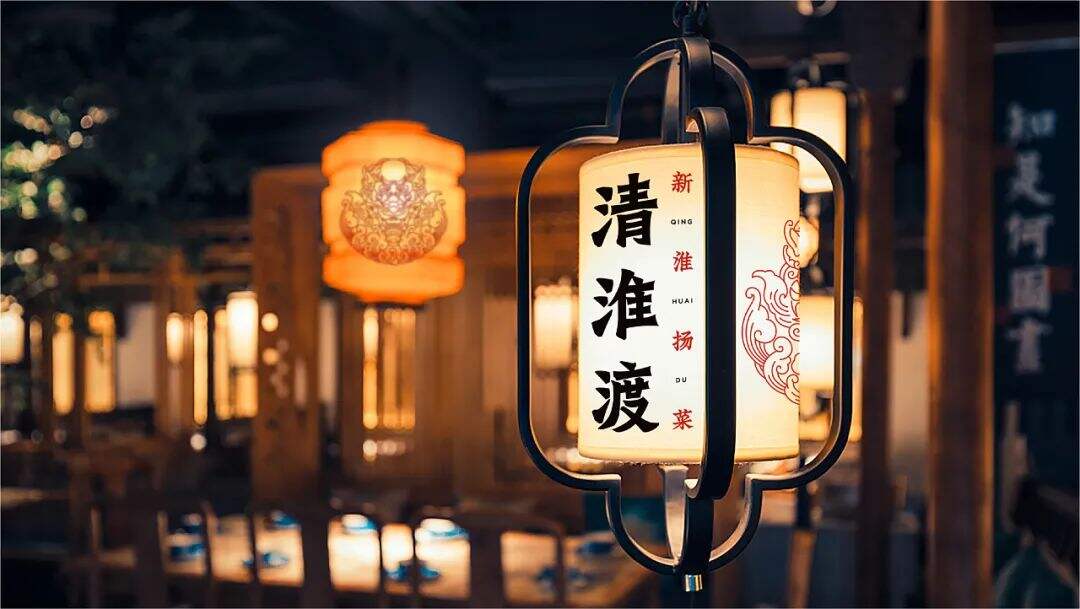 广告人干货库 温和派系的地方菜品牌设计上有哪些特点?-广告人干货库