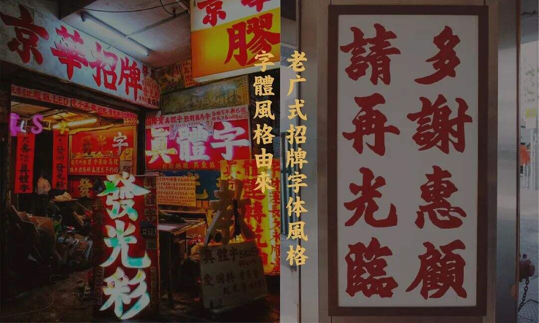广告人干货库 温和派系的地方菜品牌设计上有哪些特点?-广告人干货库