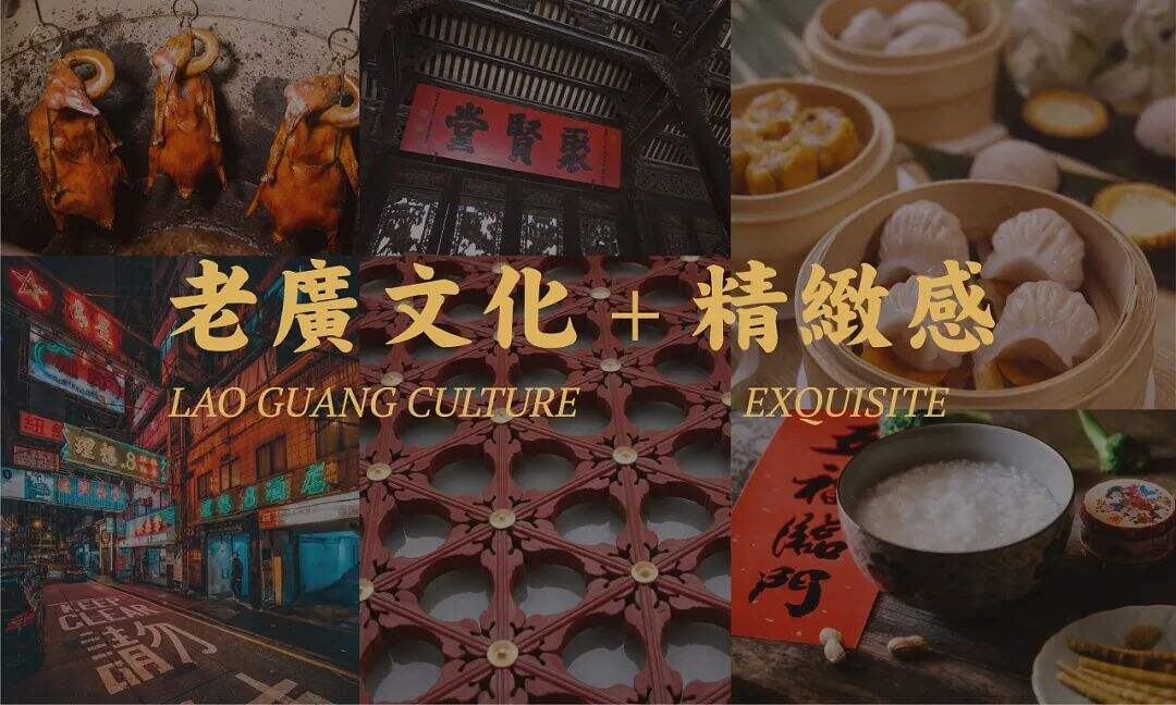 广告人干货库 温和派系的地方菜品牌设计上有哪些特点?-广告人干货库