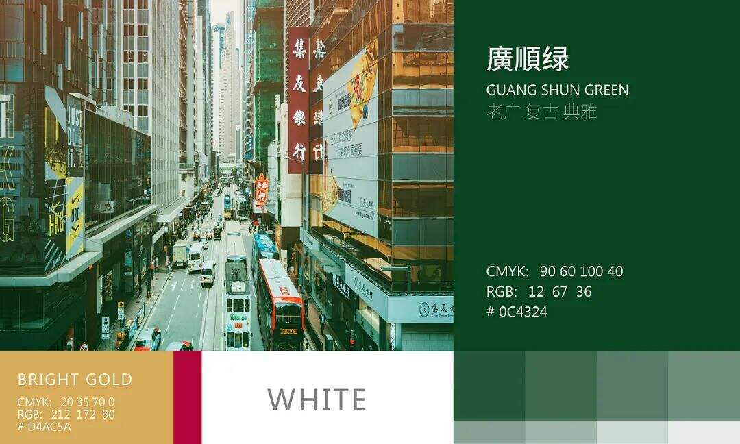 广告人干货库 温和派系的地方菜品牌设计上有哪些特点?-广告人干货库