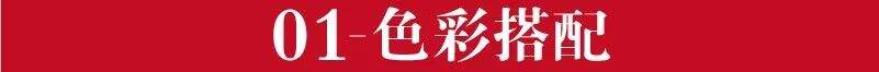 广告人干货库 如何检验你的设计是否优秀(上)-广告人干货库