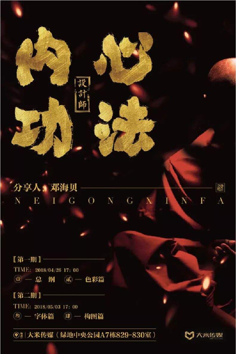 广告人干货库 如何检验你的设计是否优秀(上)-广告人干货库