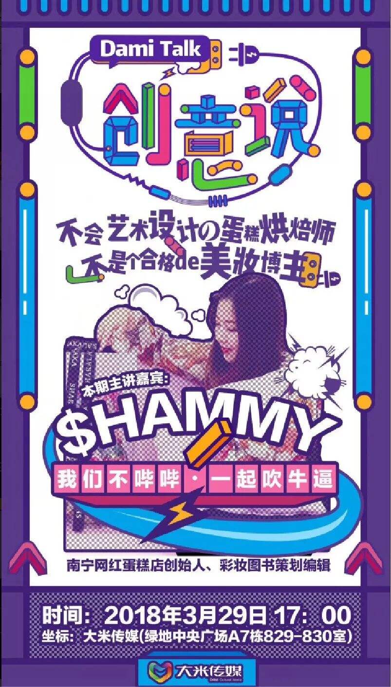 广告人干货库 如何检验你的设计是否优秀(上)-广告人干货库