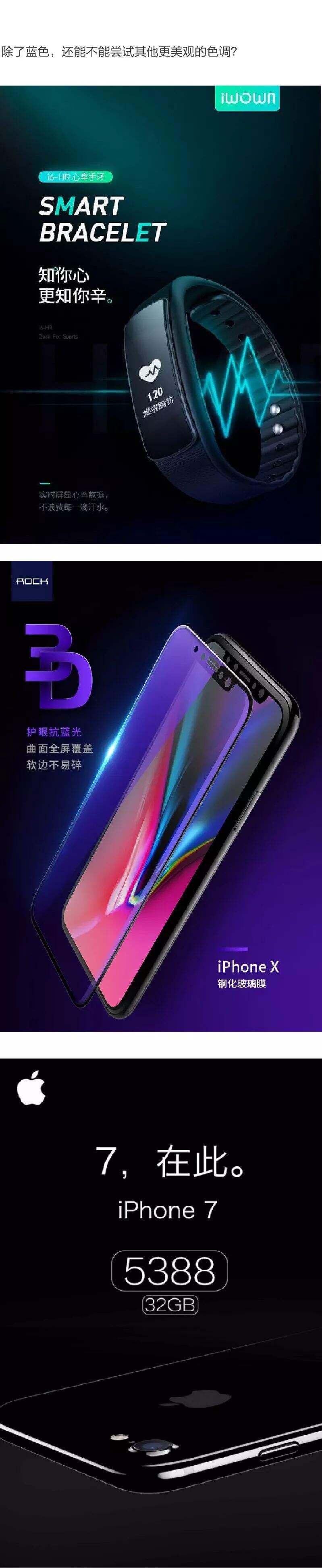 广告人干货库 如何检验你的设计是否优秀(上)-广告人干货库