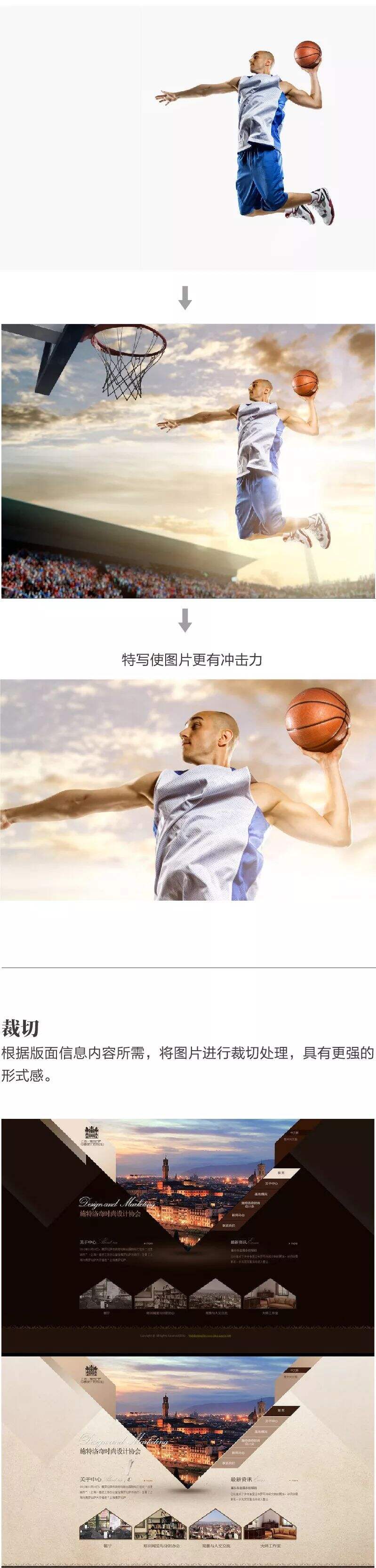 广告人干货库 如何检验你的设计是否优秀(上)-广告人干货库