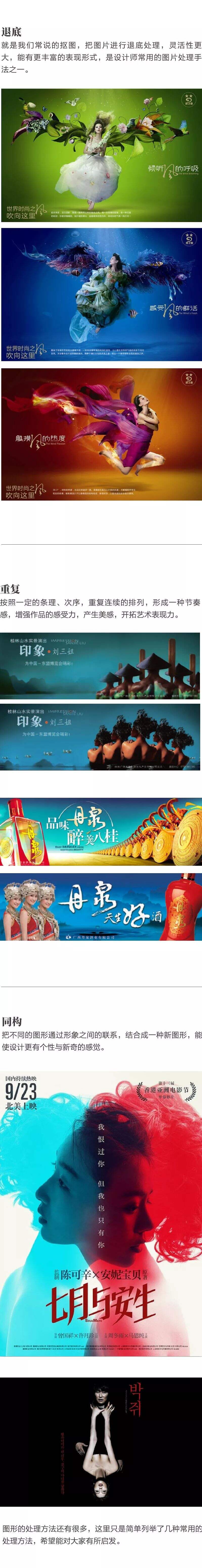 广告人干货库 如何检验你的设计是否优秀(上)-广告人干货库