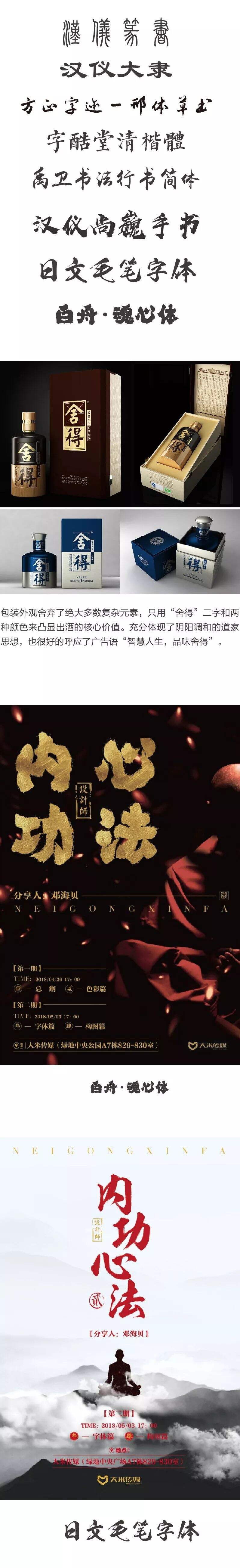 广告人干货库 如何检验你的设计是否优秀(上)-广告人干货库