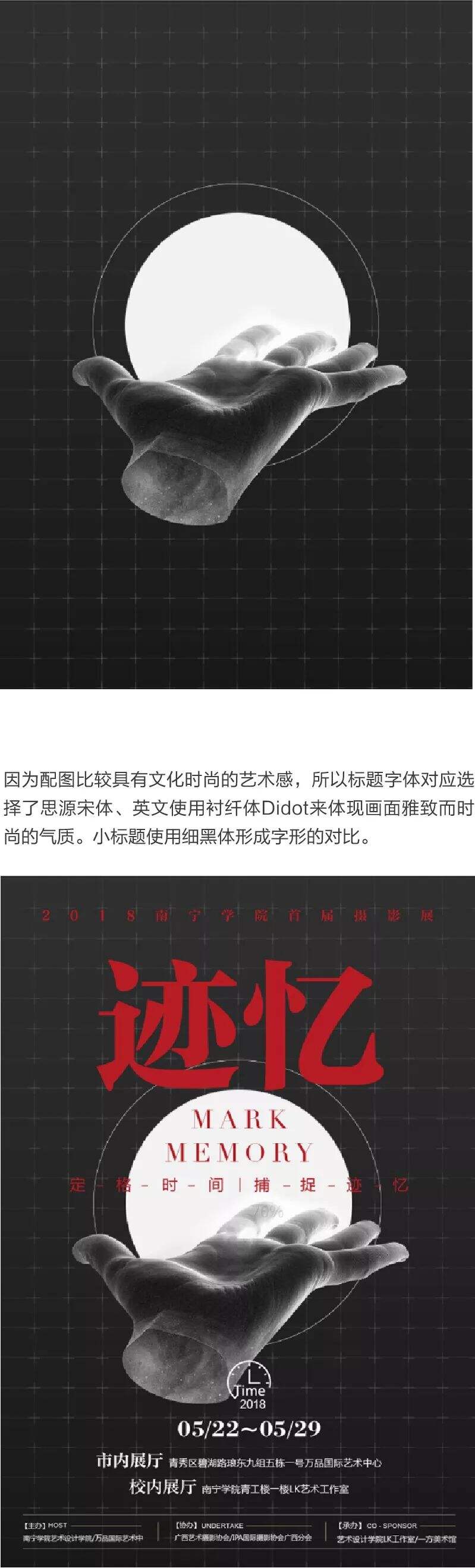 广告人干货库 如何检验你的设计是否优秀(上)-广告人干货库