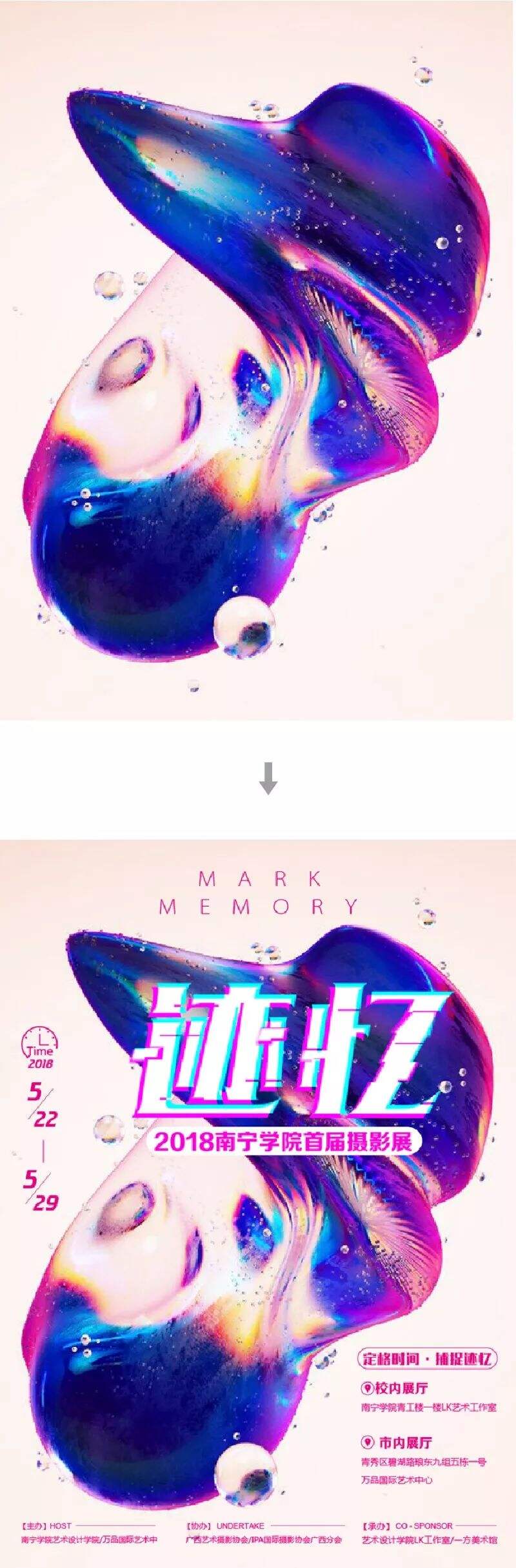 广告人干货库 如何检验你的设计是否优秀(上)-广告人干货库