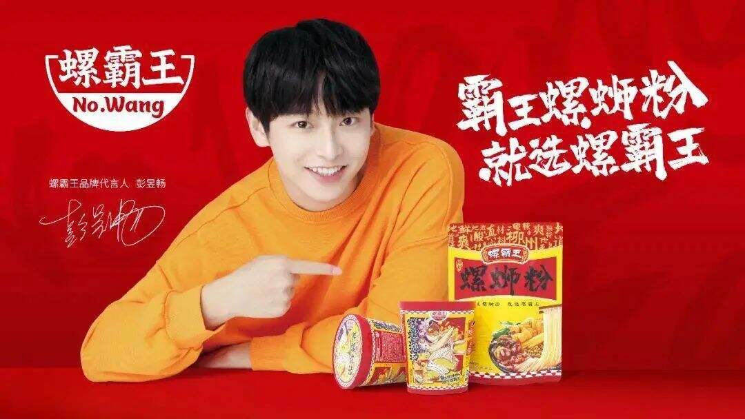 广告人干货库 明星代言、利益最大化的进阶逻辑-广告人干货库