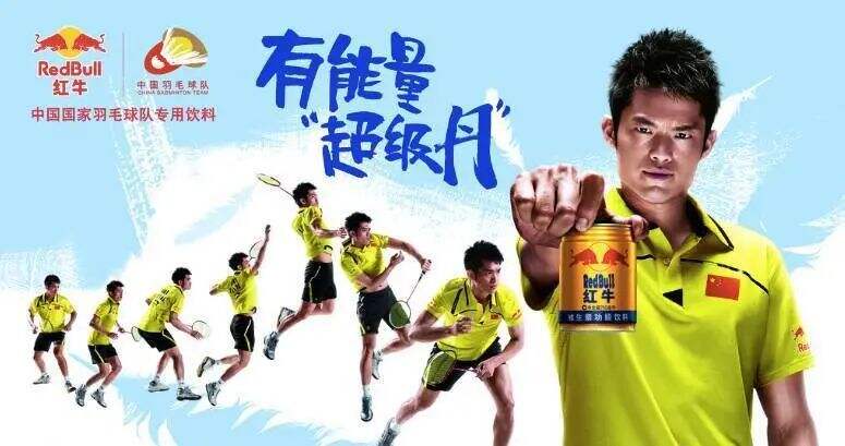 广告人干货库 明星代言、利益最大化的进阶逻辑-广告人干货库