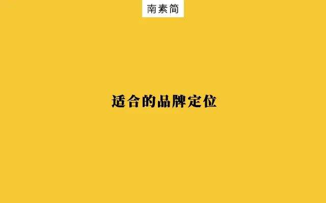广告人干货库 明星代言、利益最大化的进阶逻辑-广告人干货库