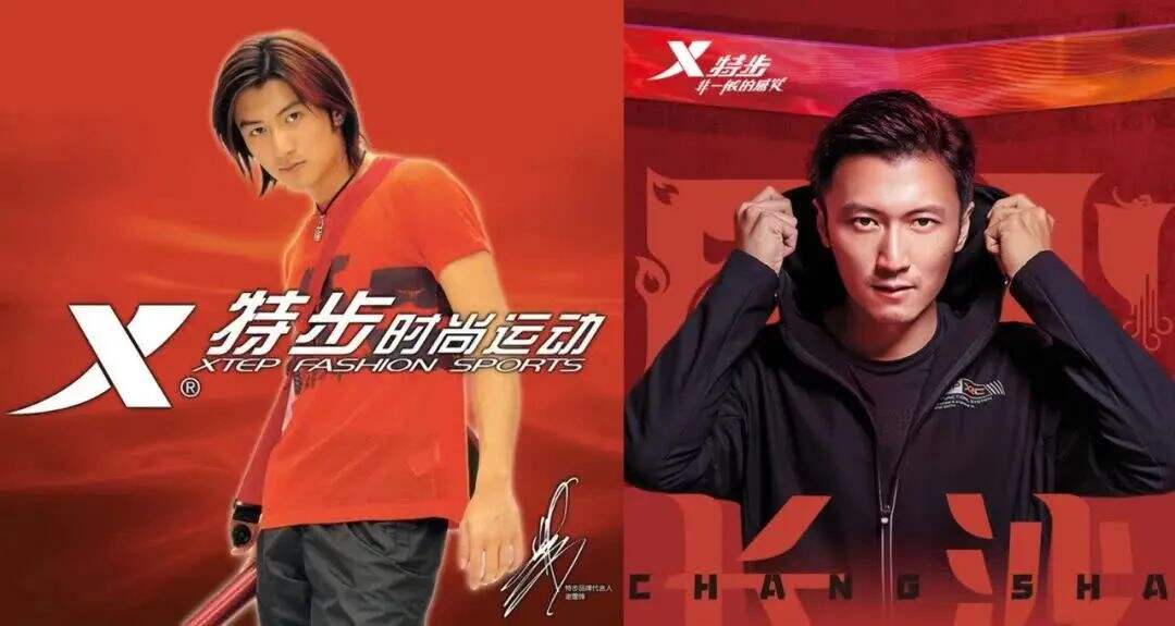 广告人干货库 明星代言、利益最大化的进阶逻辑-广告人干货库