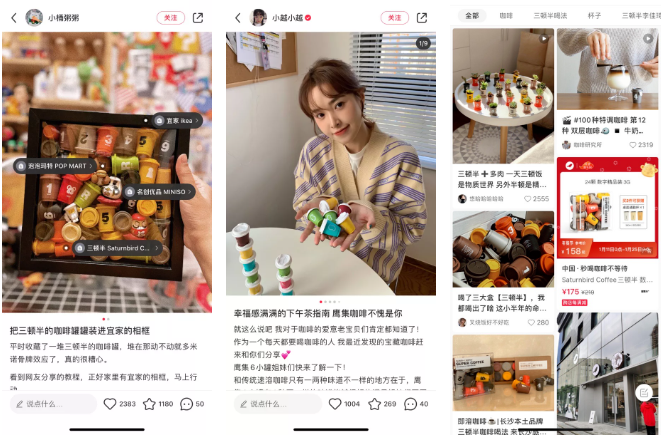 广告人干货库 小红书营销洞察,品牌如何获得新增量?-广告人干货库