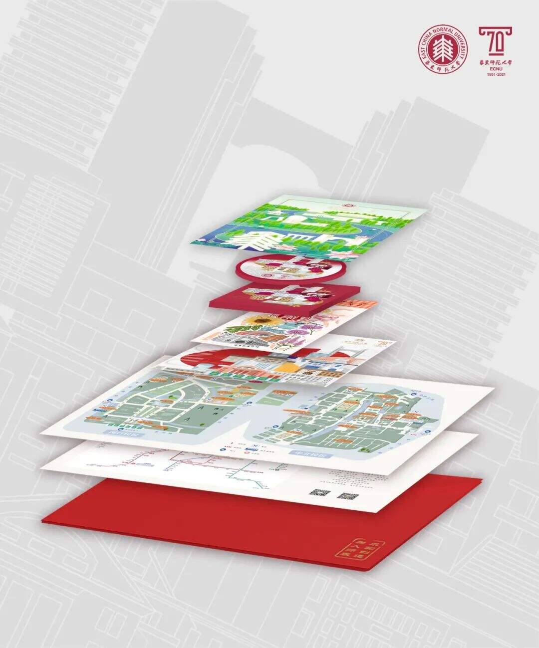 广告人干货库 神仙打架!2021年高校录取通知书颜值大比拼-广告人干货库