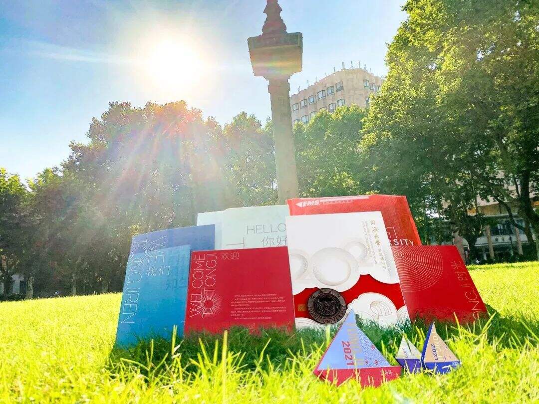 广告人干货库 神仙打架!2021年高校录取通知书颜值大比拼-广告人干货库
