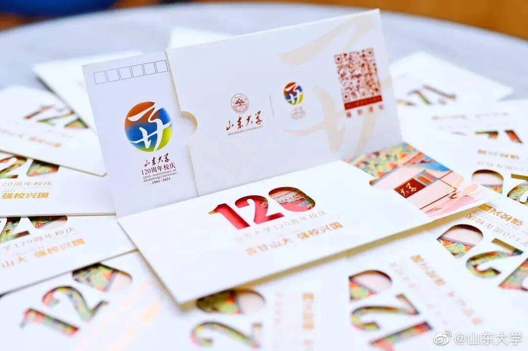广告人干货库 神仙打架!2021年高校录取通知书颜值大比拼-广告人干货库