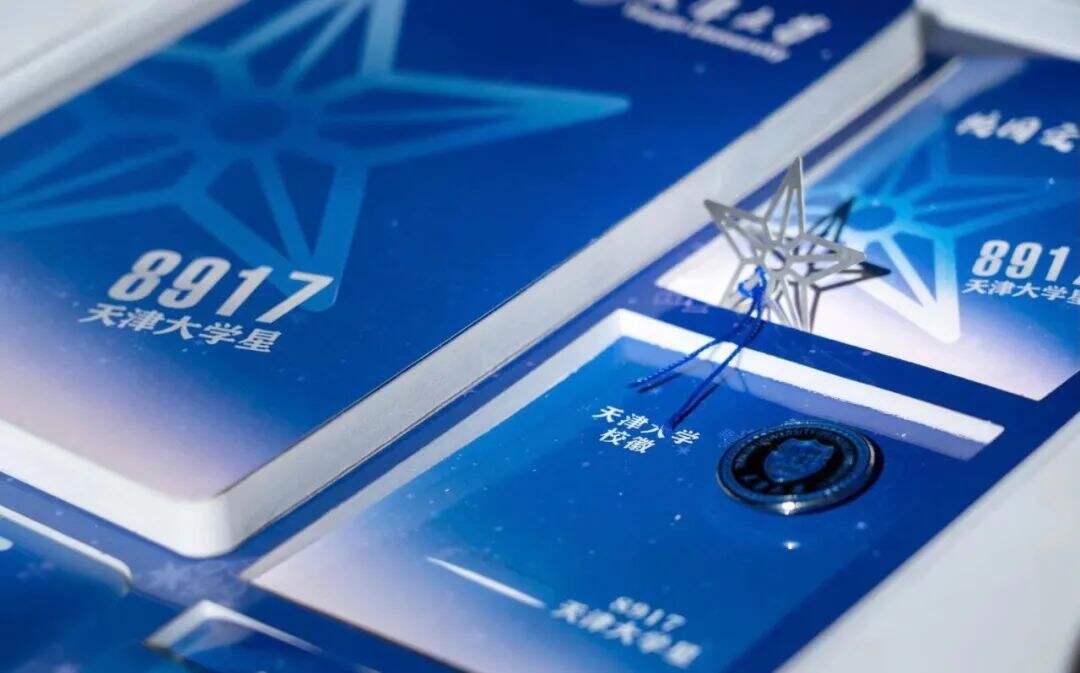 广告人干货库 神仙打架!2021年高校录取通知书颜值大比拼-广告人干货库