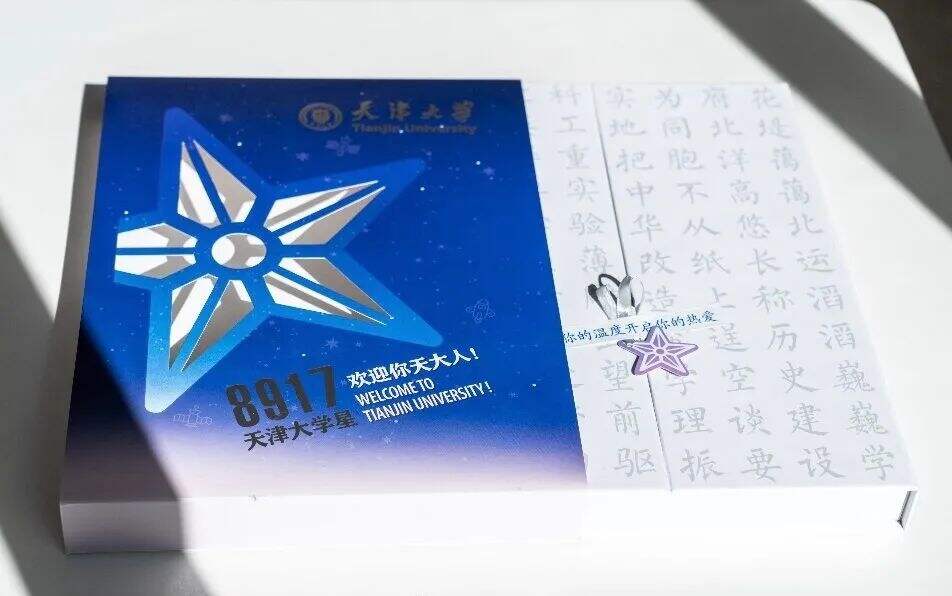广告人干货库 神仙打架!2021年高校录取通知书颜值大比拼-广告人干货库