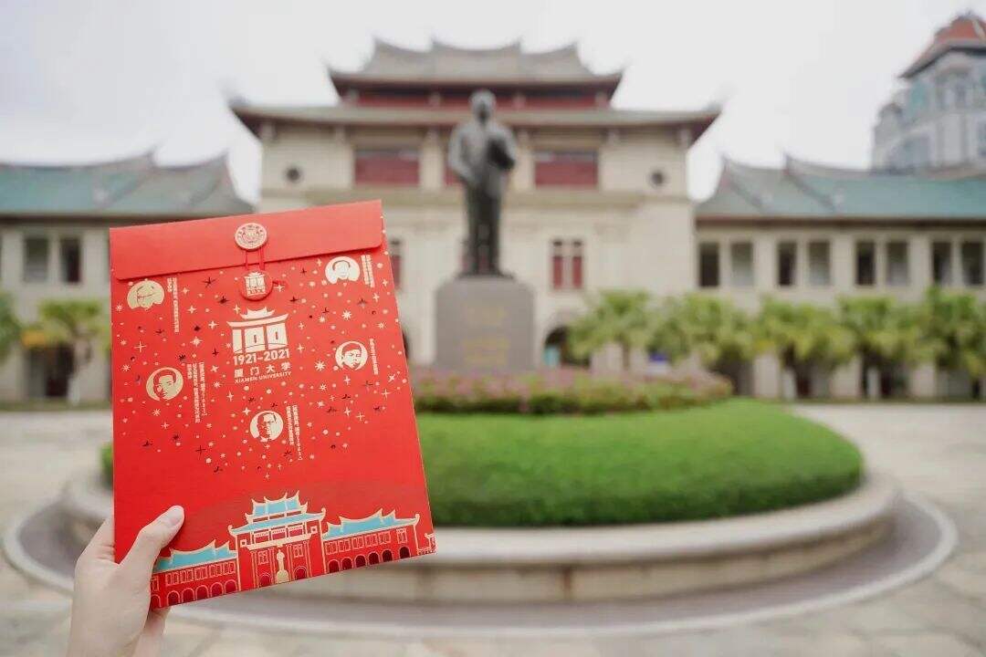 广告人干货库 神仙打架!2021年高校录取通知书颜值大比拼-广告人干货库