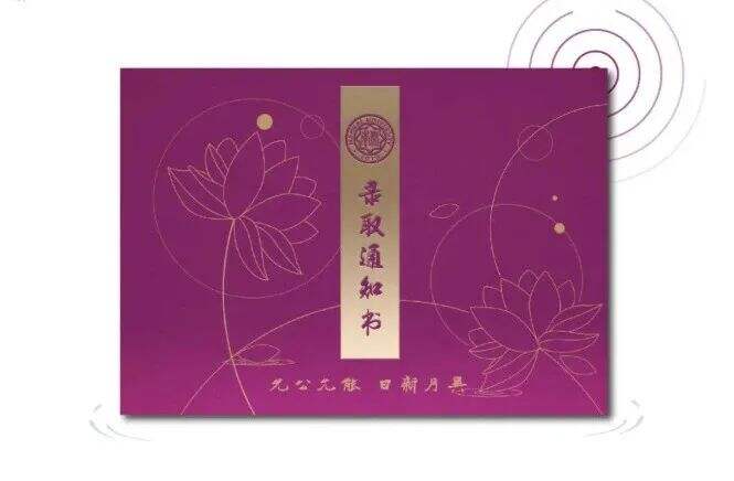 广告人干货库 神仙打架!2021年高校录取通知书颜值大比拼-广告人干货库