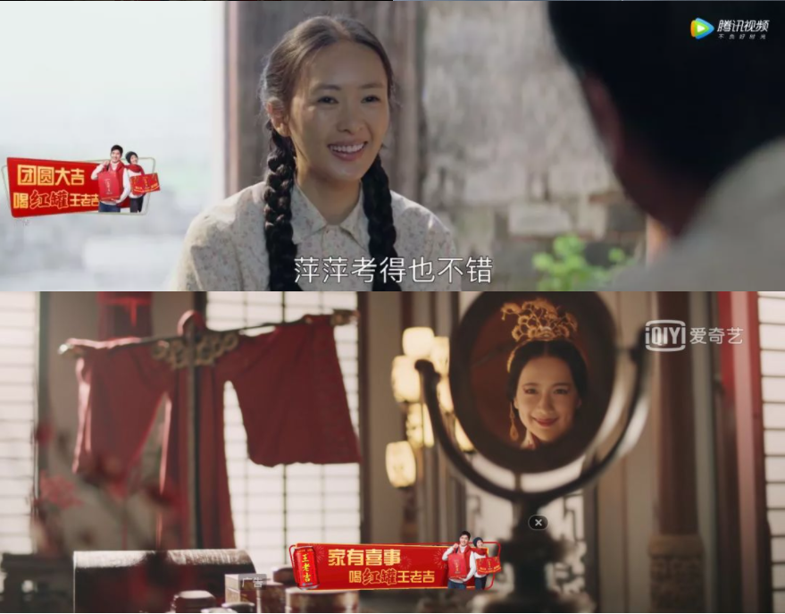 广告人干货库 从王老吉申请“新婚大吉”商标,看品牌如何打造自己的记忆符号?-广告人干货库