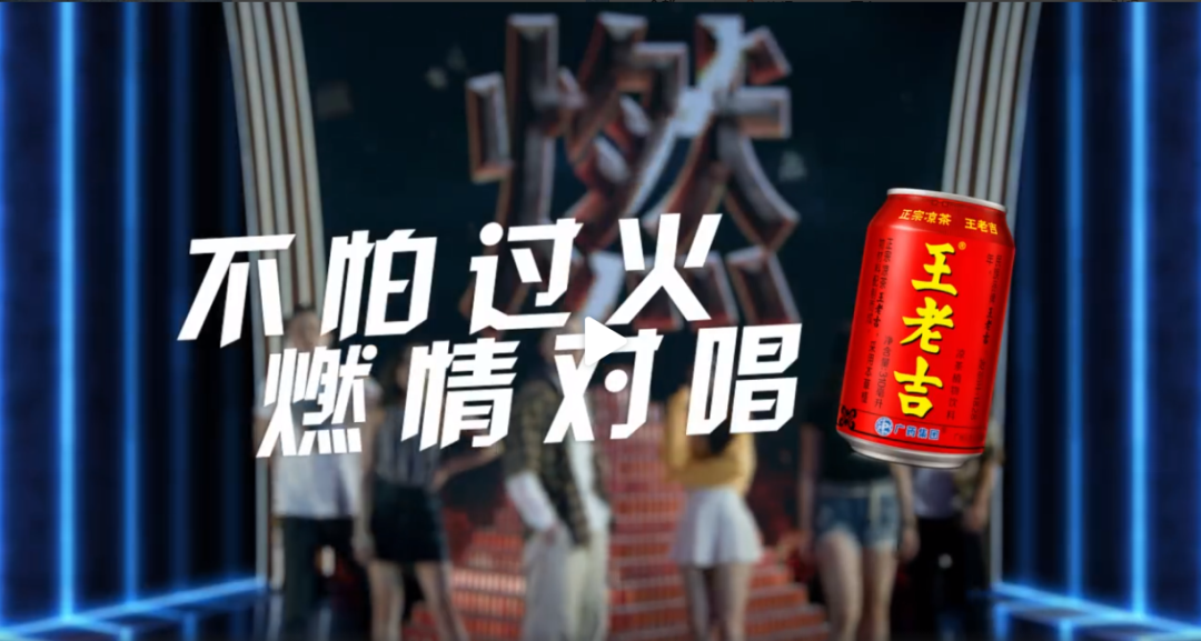 广告人干货库 从王老吉申请“新婚大吉”商标,看品牌如何打造自己的记忆符号?-广告人干货库