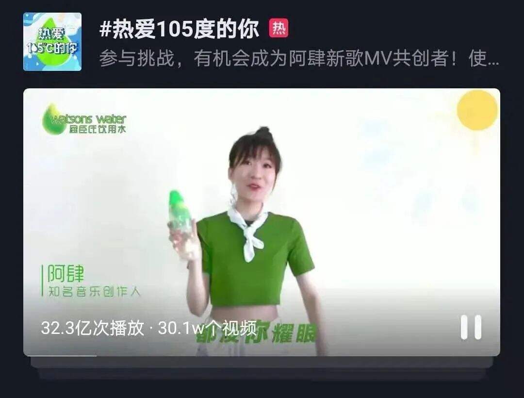 广告人干货库 蜜雪冰城火了,品牌应该如何在B站营销?-广告人干货库