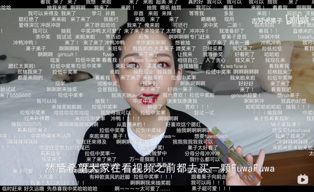 广告人干货库 蜜雪冰城火了,品牌应该如何在B站营销?-广告人干货库