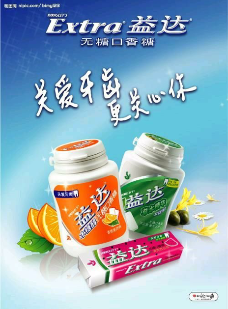 广告人干货库 基于“照顾者”原型的品牌战略与创意比方-广告人干货库