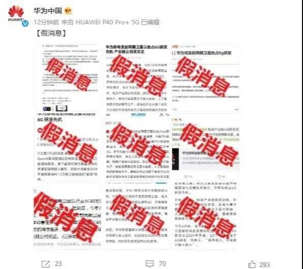 广告人干货库 干货早报:美团回应App出故障,新东方被查,ofo被罚,微博辟谣-广告人干货库