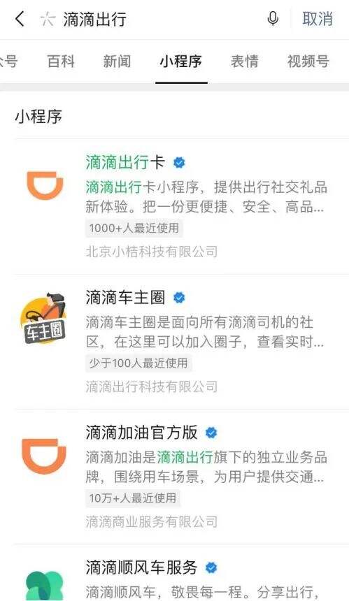 干货早报：阿里、腾讯、美团等违反反垄断法被罚；字节跳动暂不上市；格力将引进鸿蒙系统；宁德时代董事长身价超马云-广告人干货库