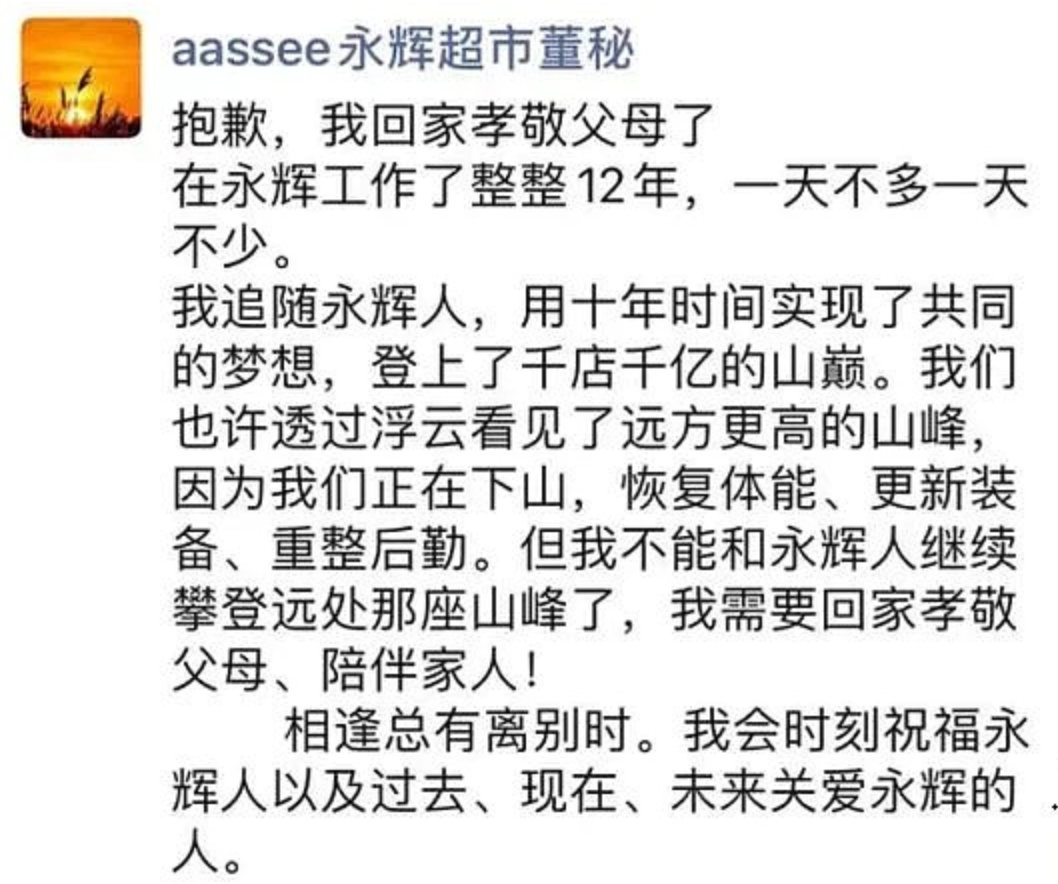 干货早报：阿里、腾讯、美团等违反反垄断法被罚；字节跳动暂不上市；格力将引进鸿蒙系统；宁德时代董事长身价超马云-广告人干货库